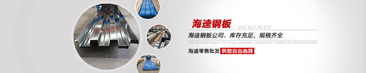 海逵，360度服務(wù)體系，讓您無(wú)后顧之憂(yōu)
