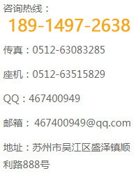 聯(lián)系我們